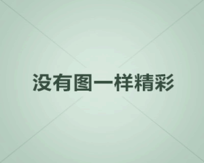 測(cè)試信息1